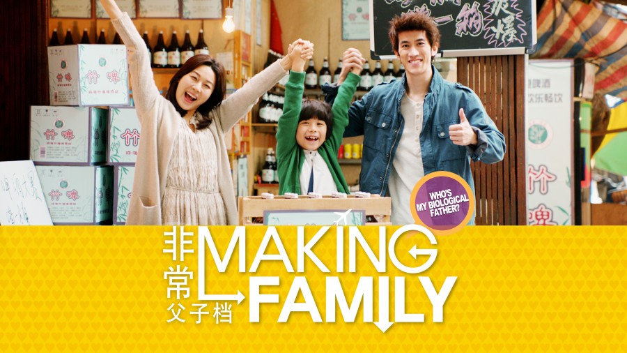 Nonton Film Korea Making Family Sub Indo SLOTPANAS99